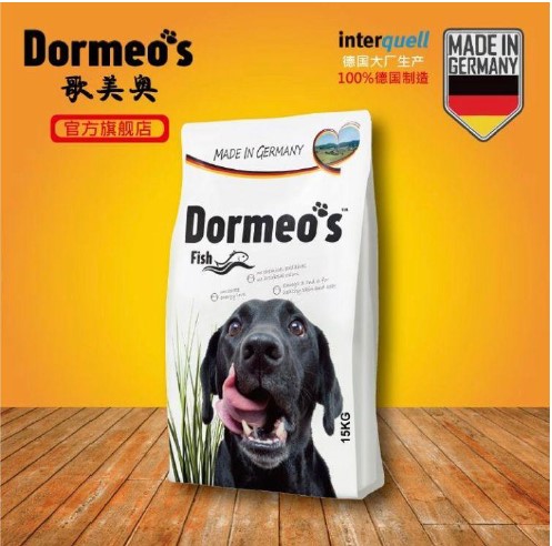 多米純天然至尊全犬狗糧｜雞+魚肉｜2.5kg｜Dormeo's｜德國製造